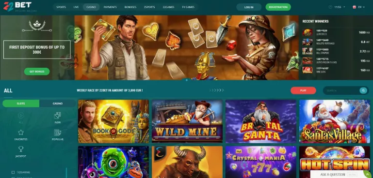 22bet καζίνο