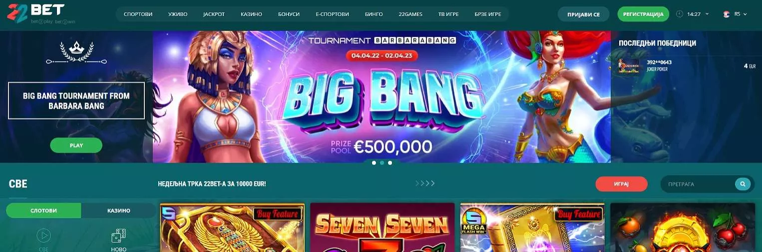 22bet klađenje TOC 6